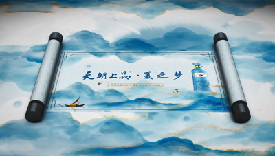 天朝上品文创作品——二十四节气系列“夏之梦”【芒种】正式发布