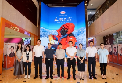 栽得梧桐树 引得凤凰栖——茅台学院、贵阳人文科技学院两所高校赴天朝上品开展访企拓岗活动