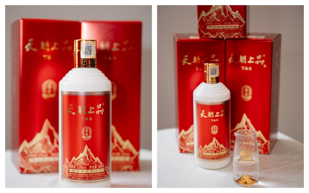 1767150547456042.jpg 4.jpg