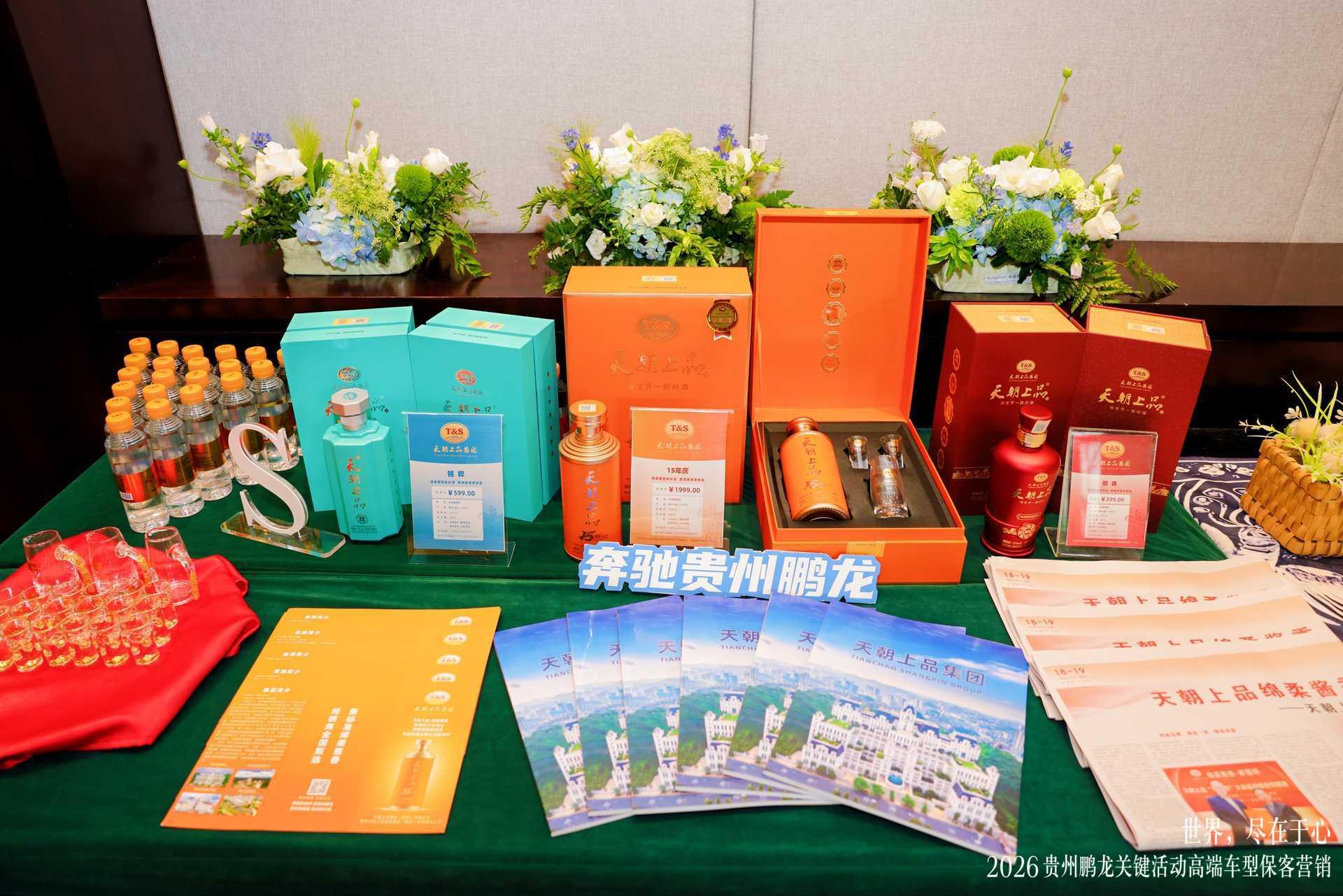 1779762772240661.jpg 微信图片_20260516224852_1364_27.jpg