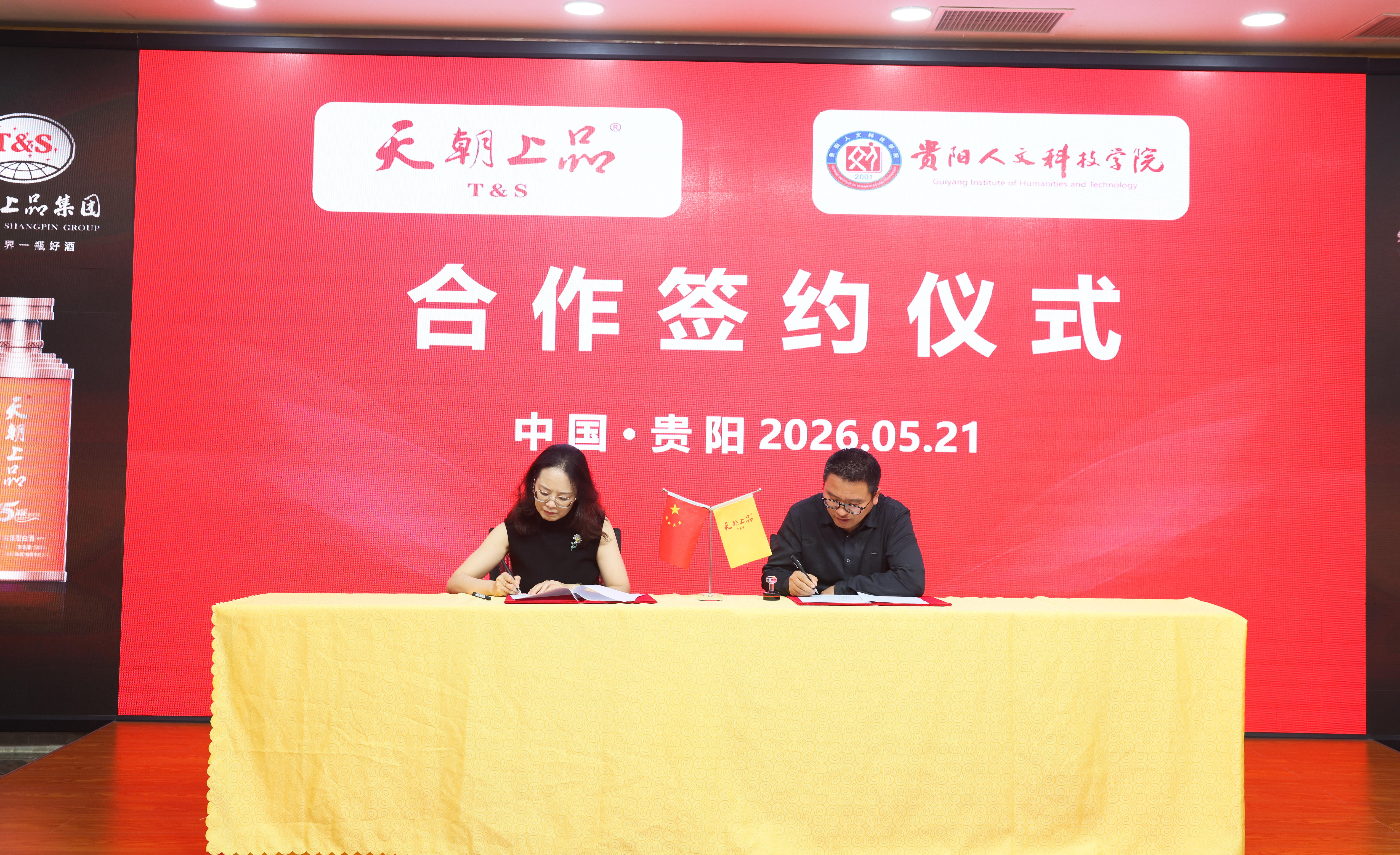 1779764654318958.jpg 微信图片_20260521155118_1467_27.jpg