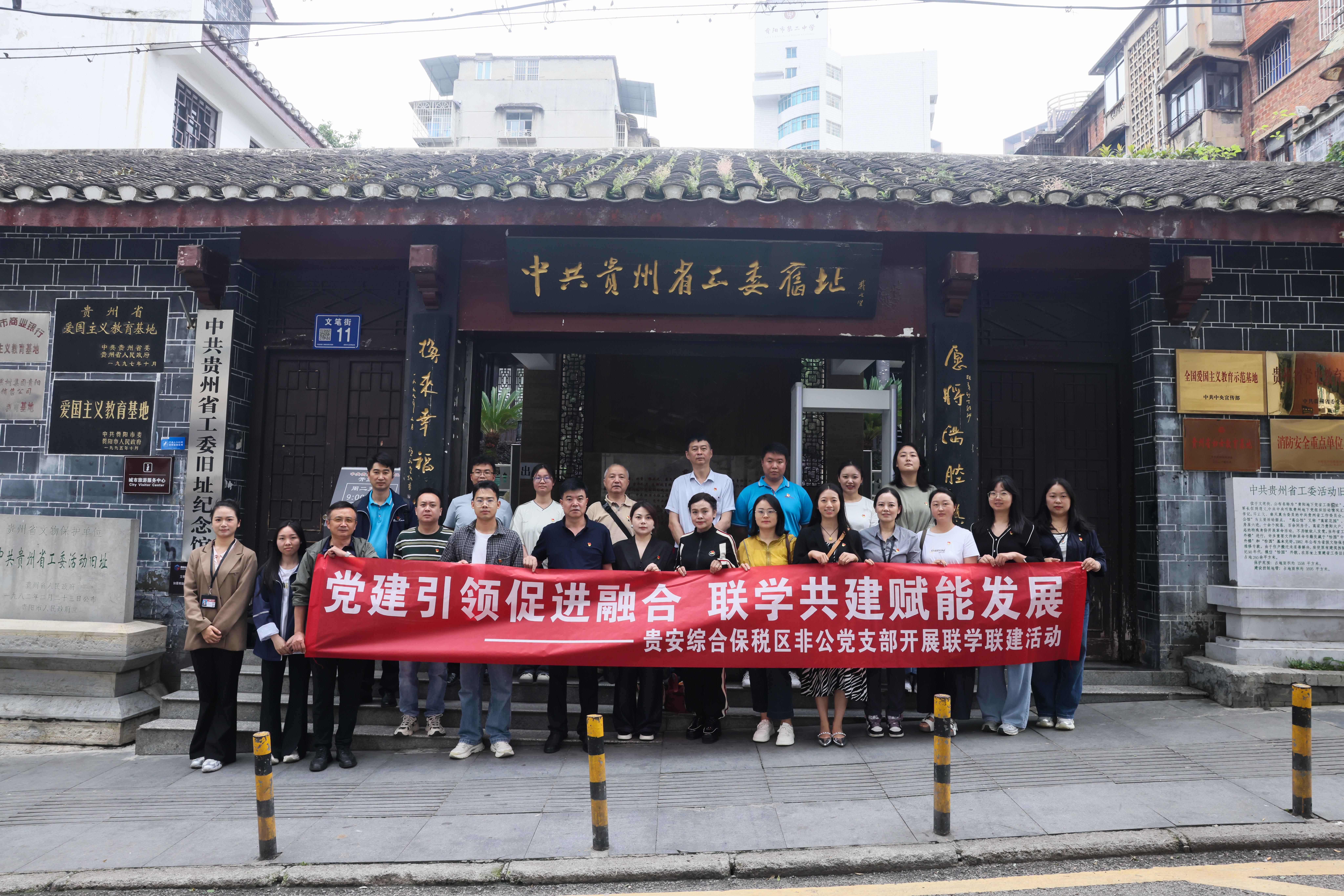 微信图片_20260626104607_98_373.jpg