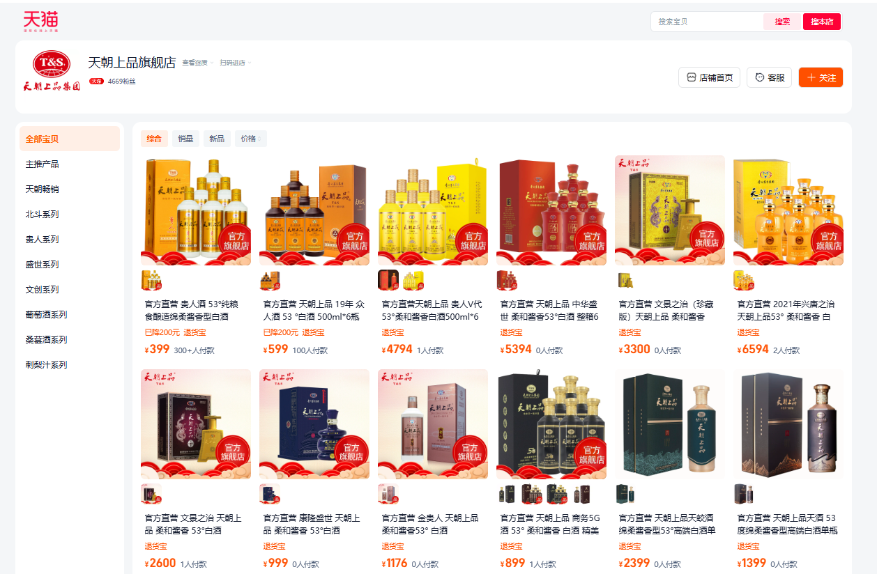 1785141674690542.png 微信图片_20260722093658_111_95.png