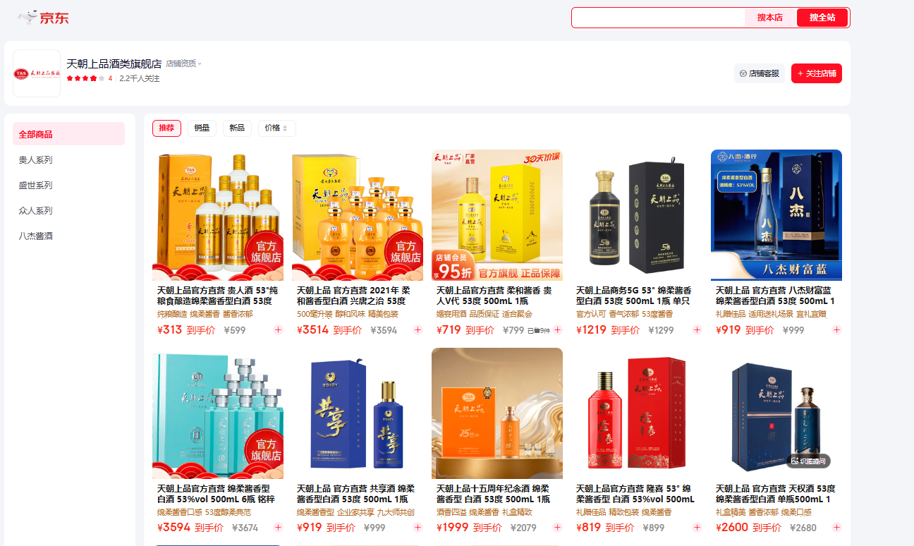 1785141689418830.png 微信图片_20260722093536_109_95.png